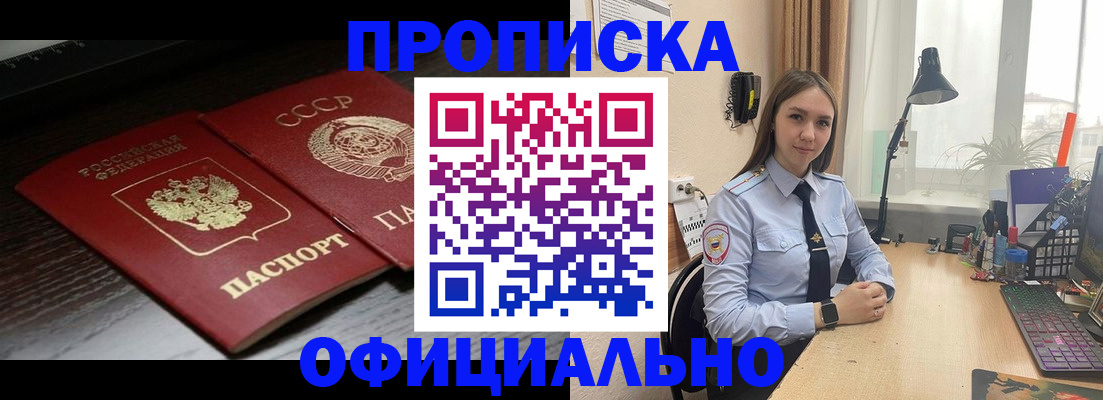 регистрация для дет. сада в Зее