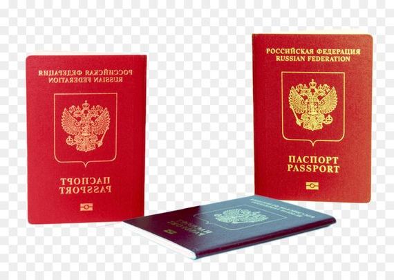 прописка в Зее